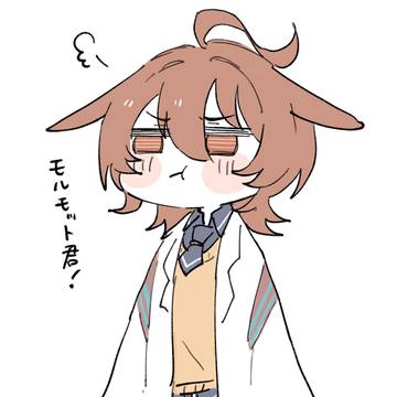 ウマ log 3
