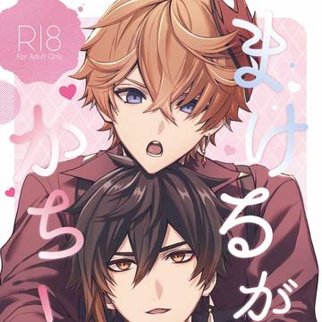 【12/17鍾タルオンリー】新刊サンプル