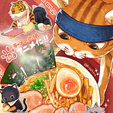 祝アニメ化!!