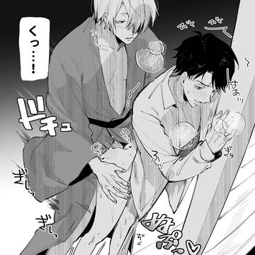 父水 log2