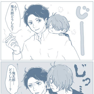 【腐】ゲタ水 今昔
