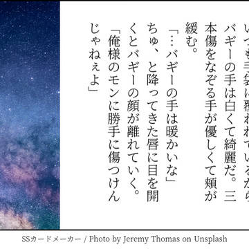 140文字でシャンバギまとめ①