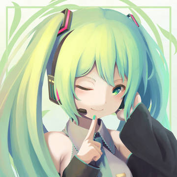 ミクさん