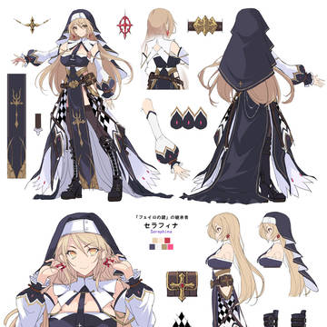【キャラデザ】 「フェイロの鍵 」の継承者 - セラフィーナ