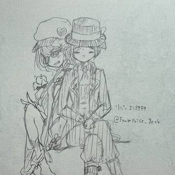 リバース:1999
