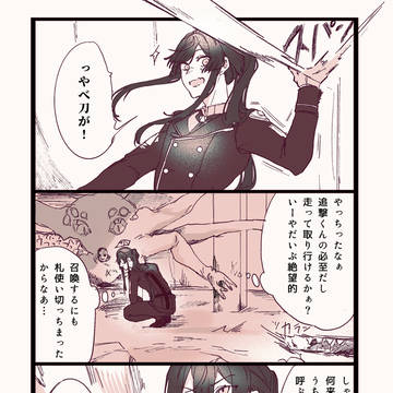 長尾景まとめ