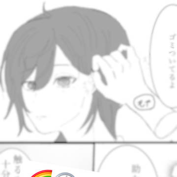 あらすじがない急に始まる1枚分のお話