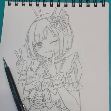 에무