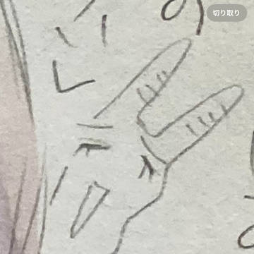 落書き