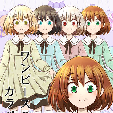 TRPG女の子立ち絵