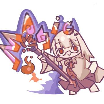 練習