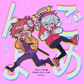 イラストまとめ