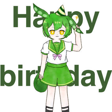 ずんだもん誕生日おめでとう！