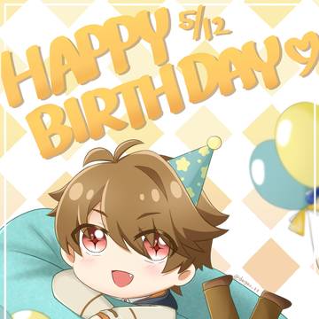 HBD,LUKE 2023