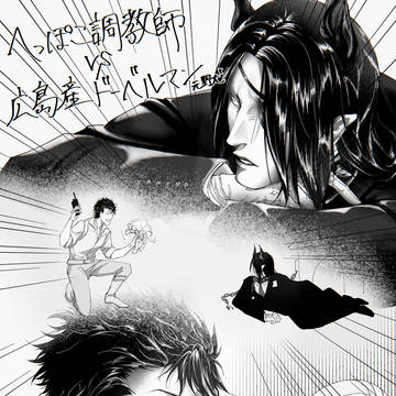 411話体感