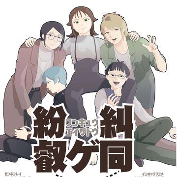 12月24日All`Sフェア陰ラブ頒布予定サンプル