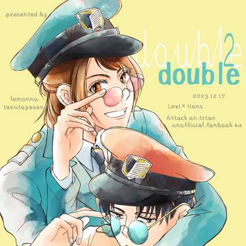 【メガネとは両想い】新刊サンプル