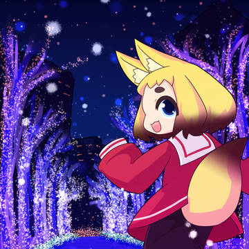 冬のこんちゃん
