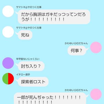 なに？