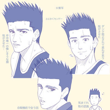 牧仙まんが2
