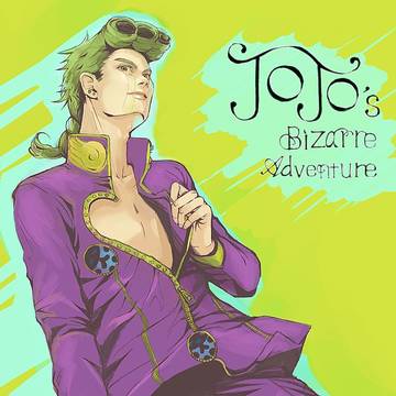 ジョルノ・ジョバァーナ
