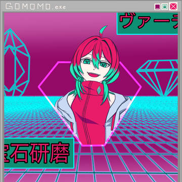 ごもも氏