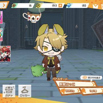 ワンダーランドのたっつんさん〜⚡️