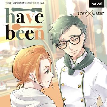 2023/12/17 新刊サンプル★小説★ have been