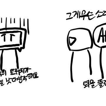 무제