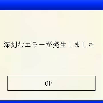 フリー素材