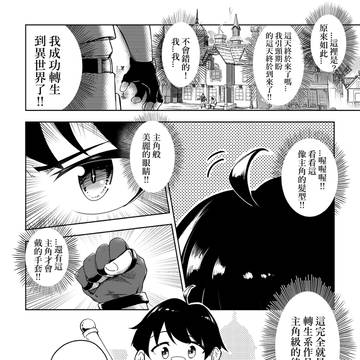 簡稱:平凡無如我