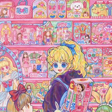 おもちゃ屋