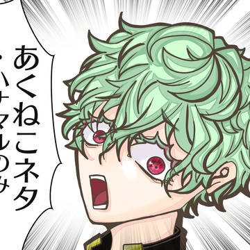 中の人ネタ