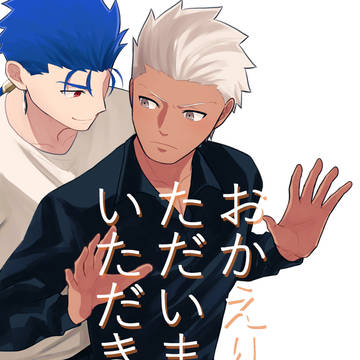 【12/17】新刊サンプル【槍弓】