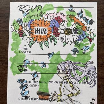 葬送のフリーレン