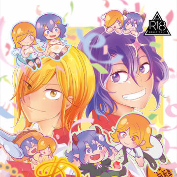 青手パロディ小説アンソロジーサンプル！（2023/12/17）