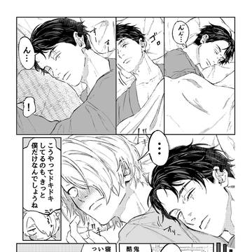 ゲタ水