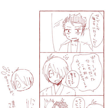 寝癖