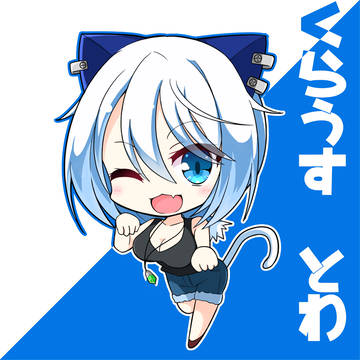 うちの子のSD絵
