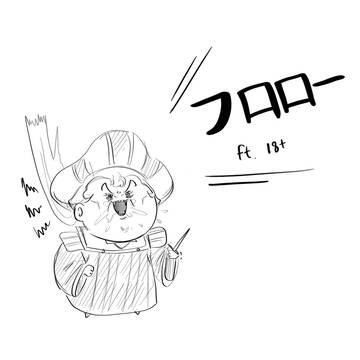 Frollo (1)