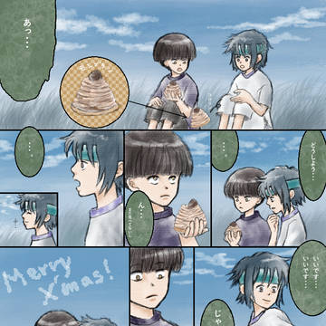 モンブラン