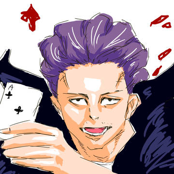 秤金次 落書き