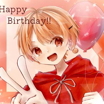 はっぴー!!ばーすでー!!!!!🎈🎈🎈🎈🎈🎈