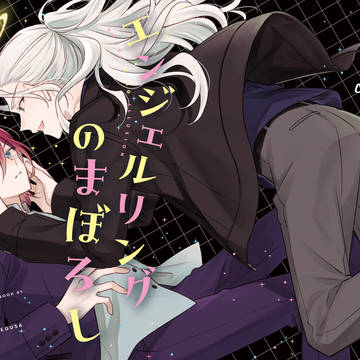 12/17凪茨新刊サンプル
