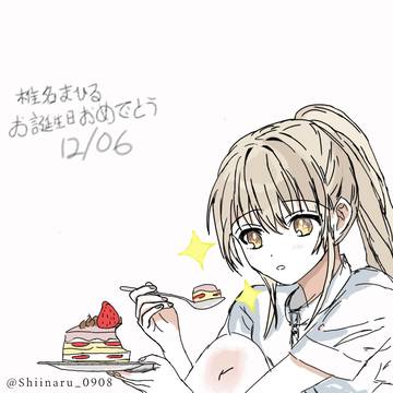 椎名まひる happy birthday