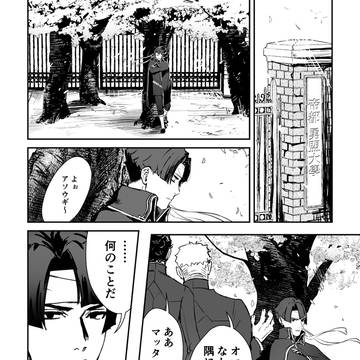 漫画まとめ