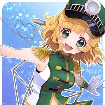 skebのひかるちゃん、
