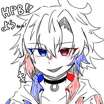 お誕生日おめでとう!!!!ようちゃん〜!!!!