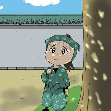環凪　与亥太