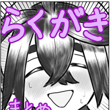 らくがきまとめ(sgrくん、スグアオ)
